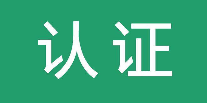 寄生虫排名接单可测试
